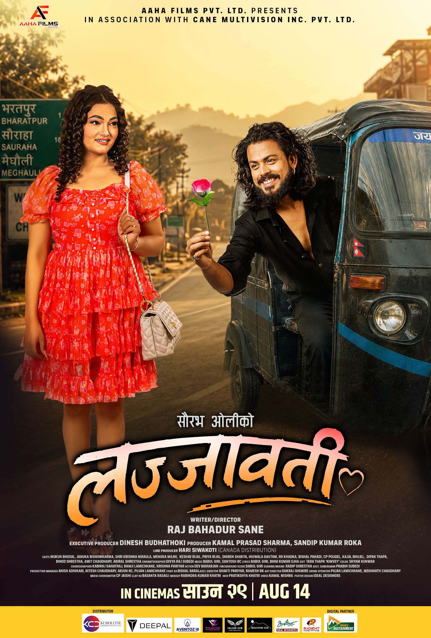 poster-img